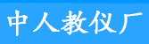 上海中人教育星空（中国）