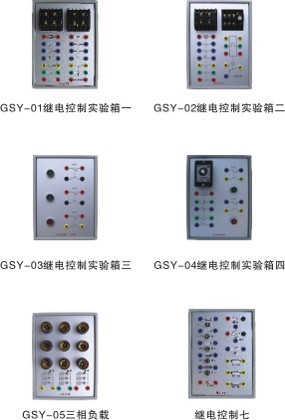 （挂件）高级电工实验室成套星空（中国）,高级电工实训装置